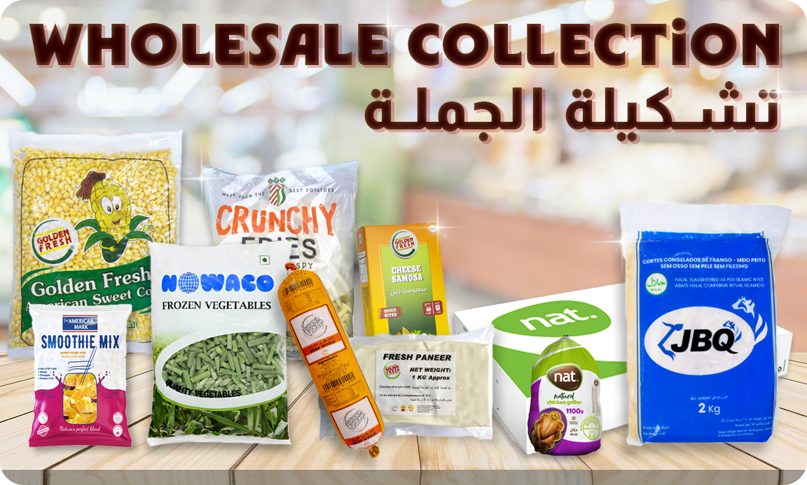 wholesale collection with AR
