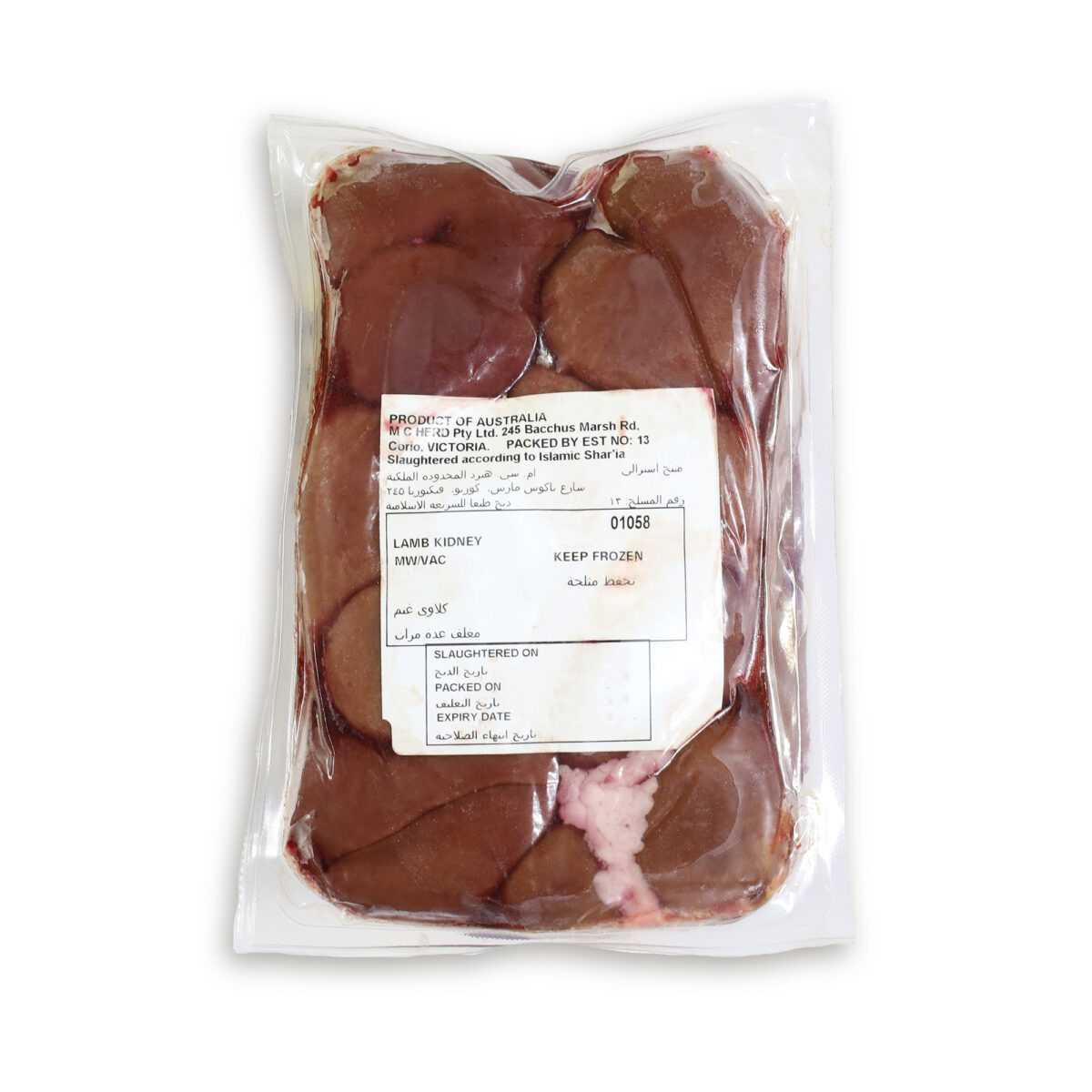Frozen Lamb Kidney (13-13.6 KG) - Image 2