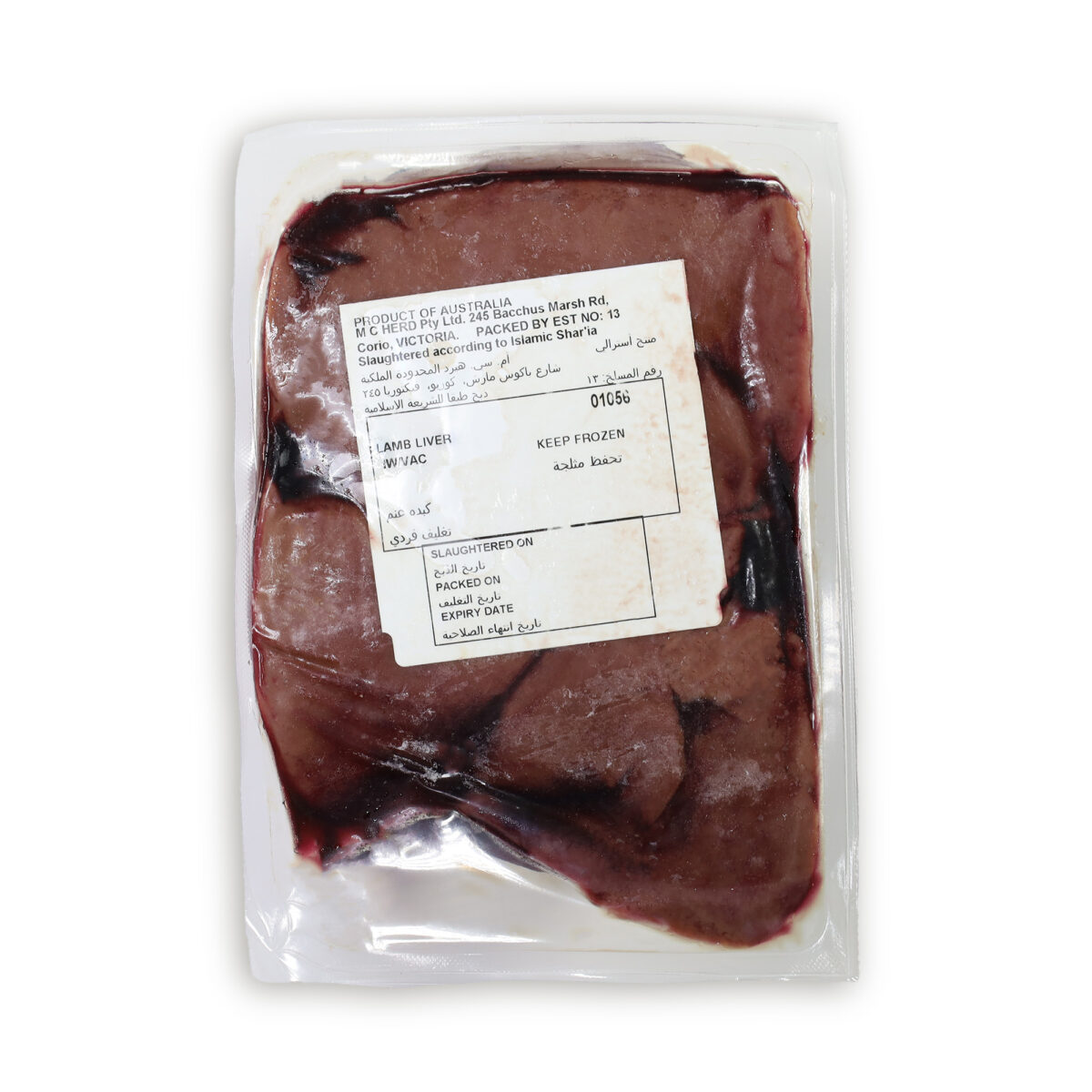 Frozen Lamb Liver (12kg) - Image 2