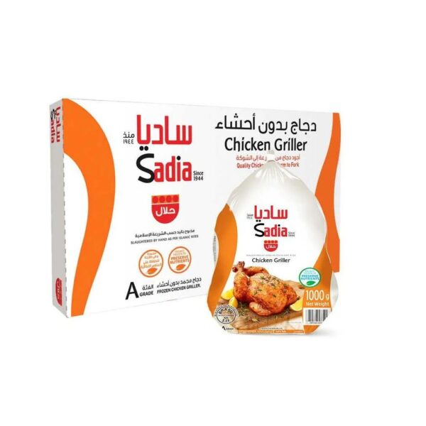 Sadia Whole Chicken (10x1000g) - Frozen