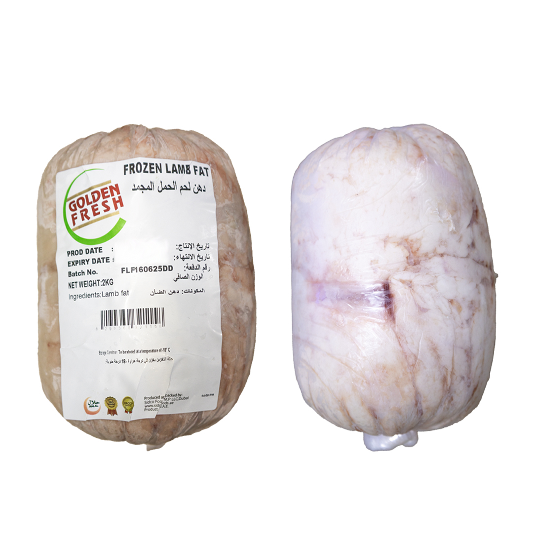 lamb fat 2 kg Lamb Fat (2kg Approx.) - Image 1