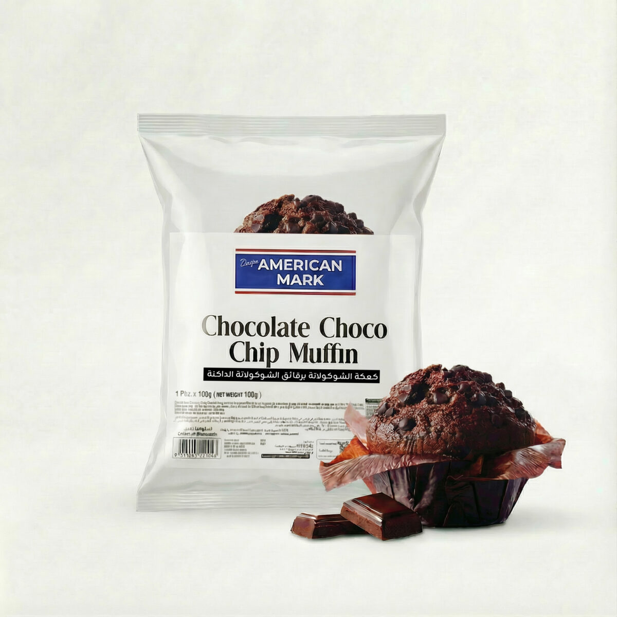Chocolate Choco chip Muffin (100g) | American Mark - Image 2
