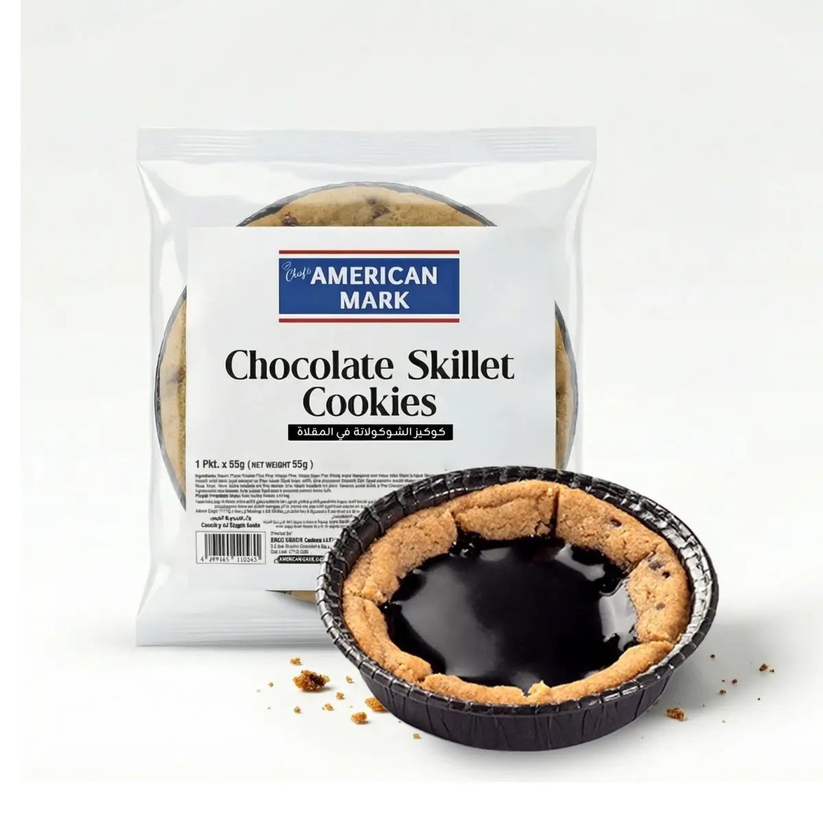 American-Mark-Chocolate-Skillet-Cookies-55g-Gooey-Chocolate-Chip-Cookies-Sidco-Foods-UAE