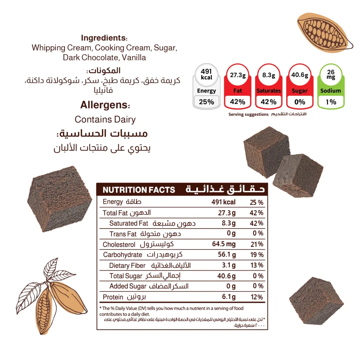 Chocolate Brownie Smoothie Jar (200g) - L'Arome Patisserie - Image 3