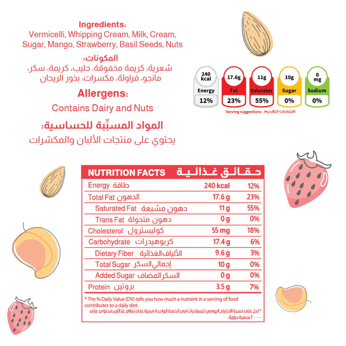 Falooda Smoothie Jar (200g) - L'Arome Patisserie - Image 4