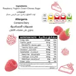 Raspberry Cheesecake Smoothie Jar (200g) - L'Arome Patisserie - Image 3