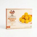 Motichoor Ladoo (500g) | Nik’s Cuisine - Image 2