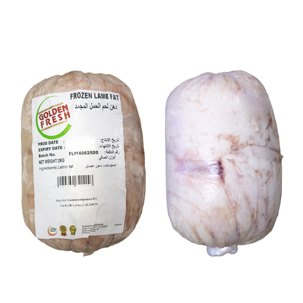 lamb fat 2 kg