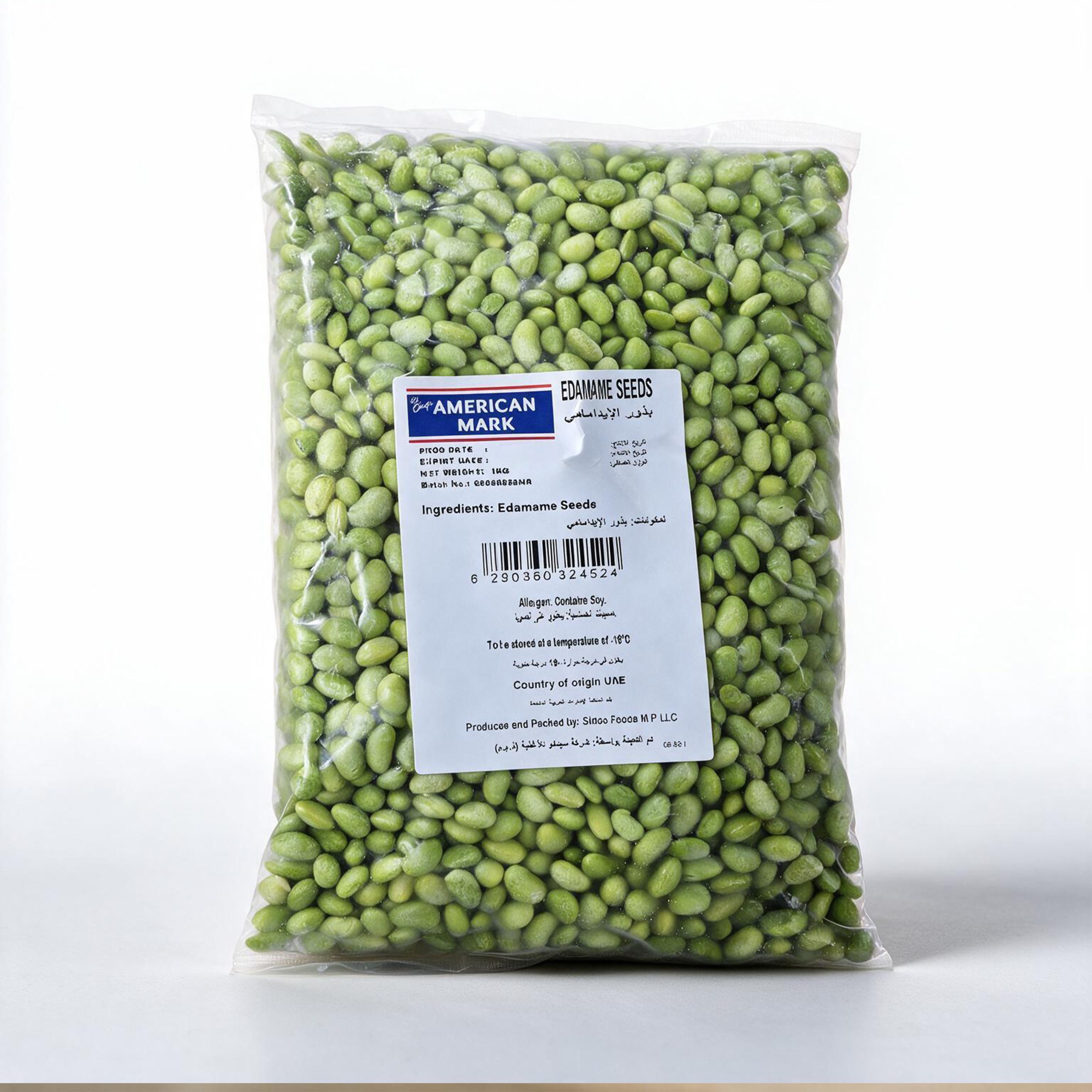 edamame seeds 3.jpg Edamame Seeds 1kg | American Mark - Image 1