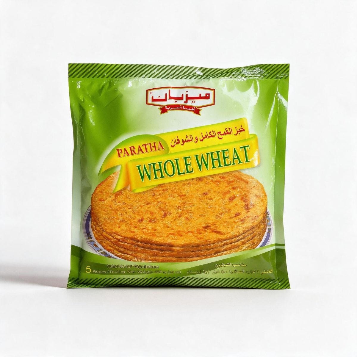 Whole Wheat Paratha (5pcs) 400g | Mezban - Image 2