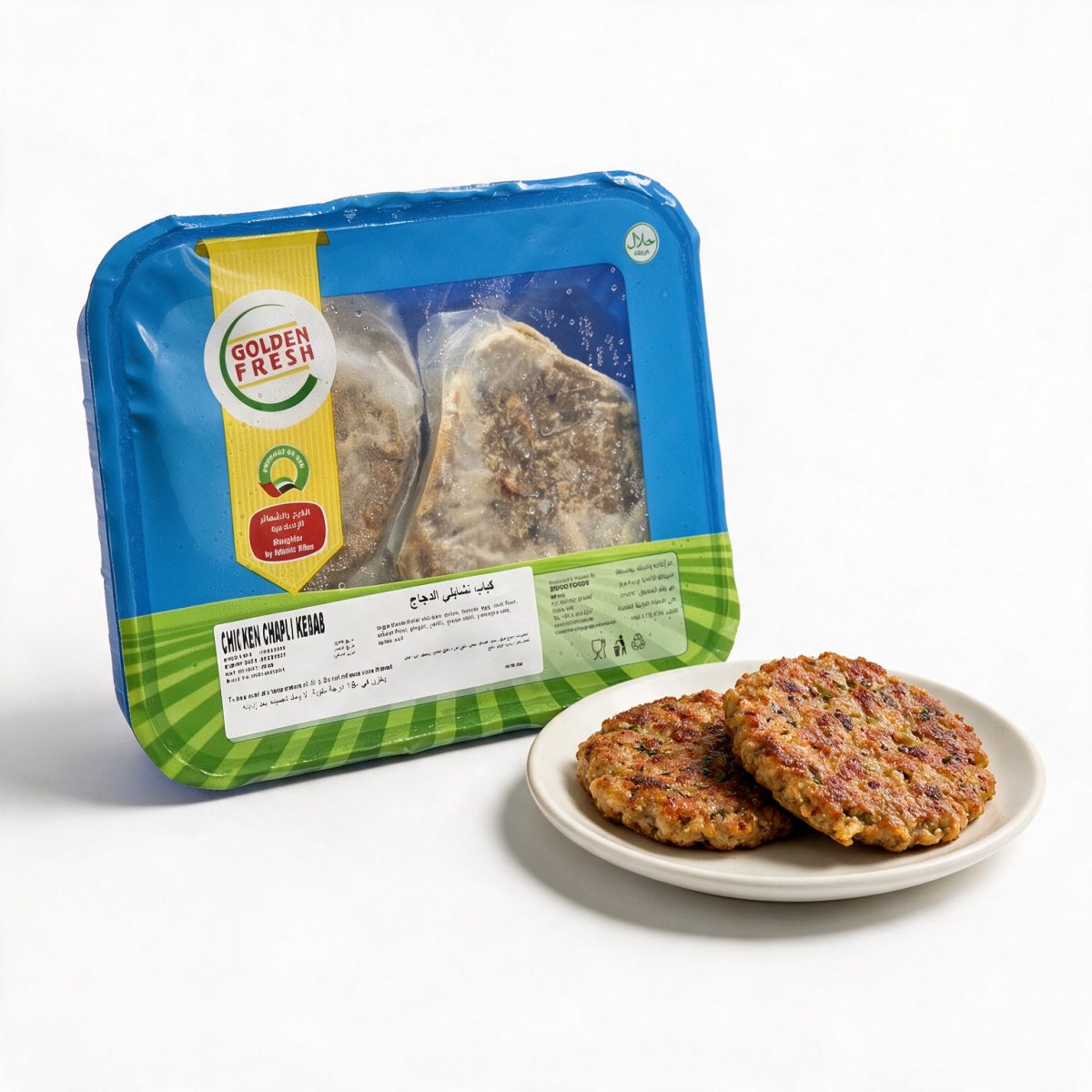 Thick & Juicy Chicken Chapli Kebab 400g (4 pcs) | Golden Fresh - Image 2